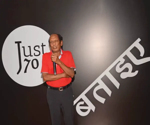 GANGESH TURNS 70 IN STYLE